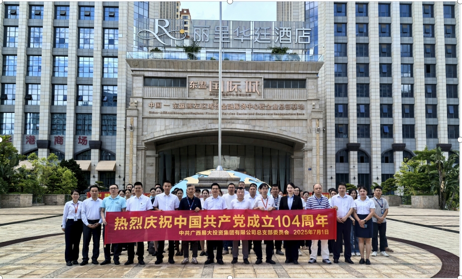 微信截圖_20250704103116.png 微信截圖_20250704103116.png